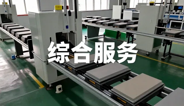 广西贵港市三友涂料厂
